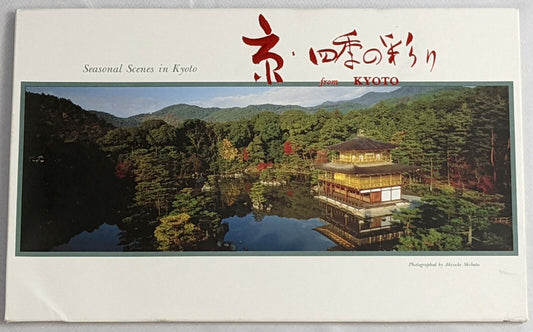 Seasonal Scenes in Kyoto Post Cards Photographed by Akisuke Shibata