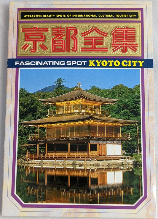 Fascinating Spot Kyoto City Post Cards