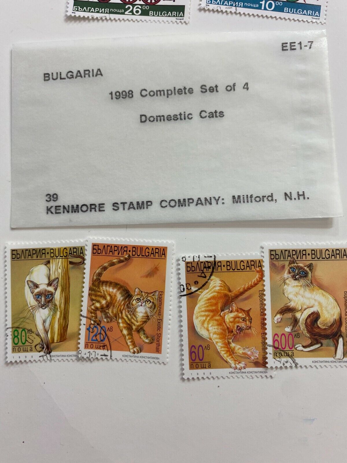 Huge Lot Bulgaria Europe Collectible Postage Stamps