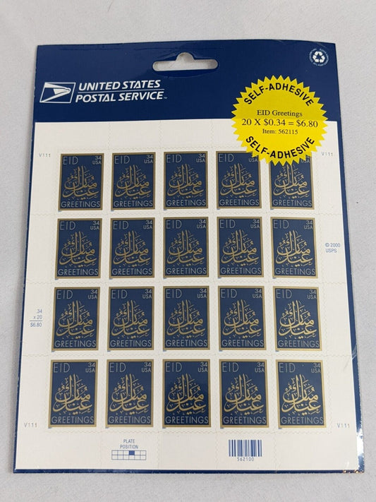 United States Postal Service USPS Postage Stamps EID Greetings Self Adhesive
