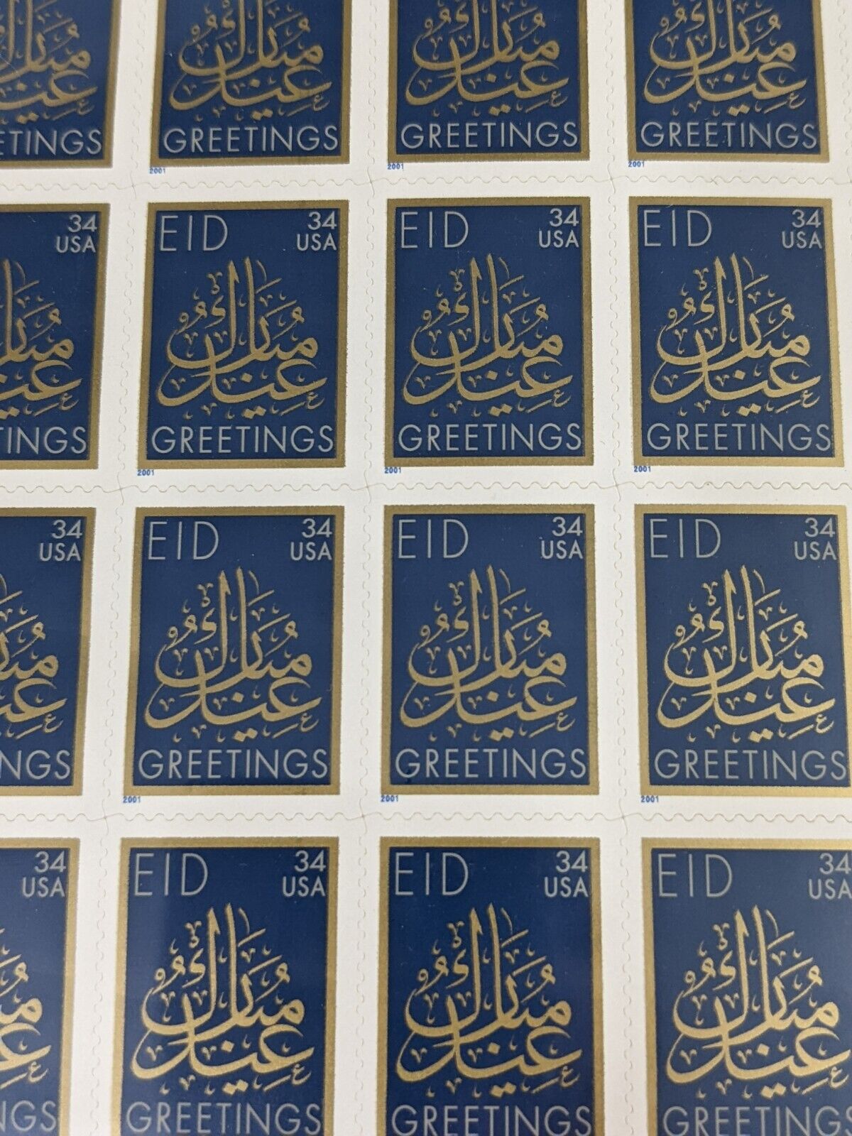 United States Postal Service USPS Postage Stamps EID Greetings Self Adhesive