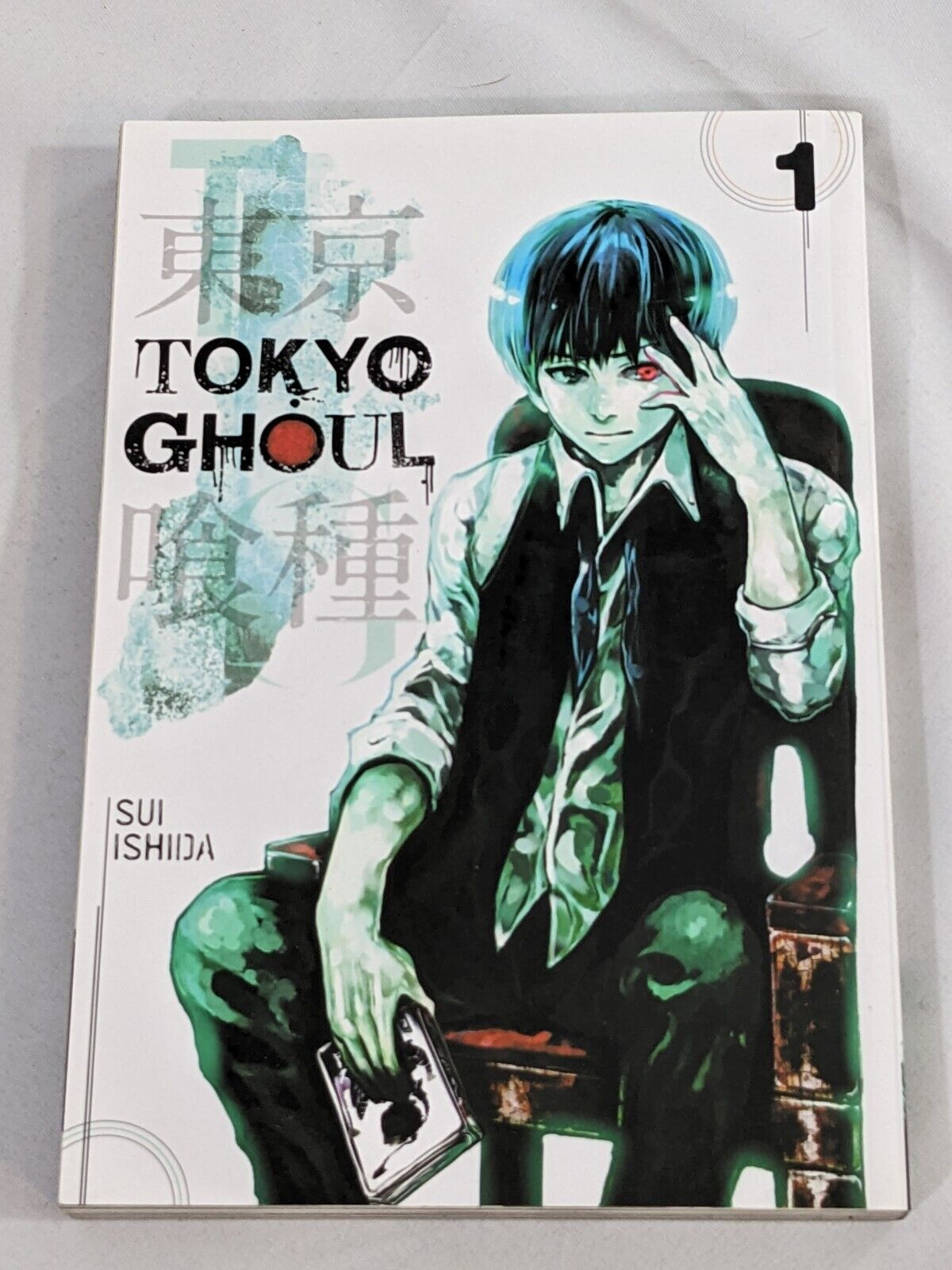 Tokyo Ghoul by Sui Ishida Volume 1 Trade Paperback Book English Anime Manga