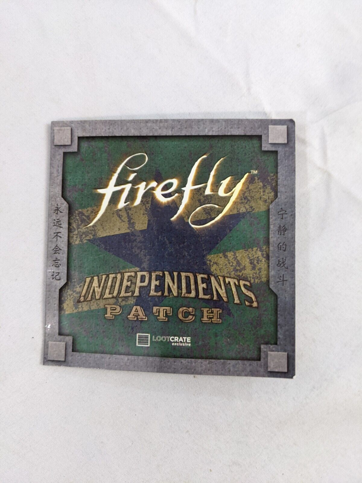 Loot Crate Exclusive Firefly Independents Patch with Authenticity