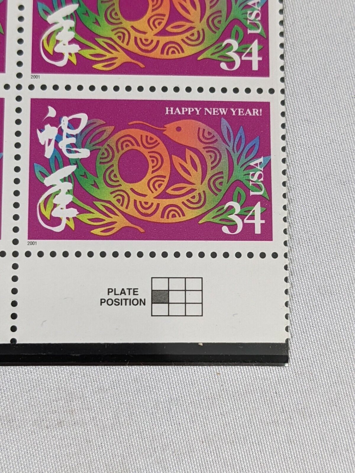 Chinese Lunar Happy New Year Stamp Sheet of 10 34C Stamps